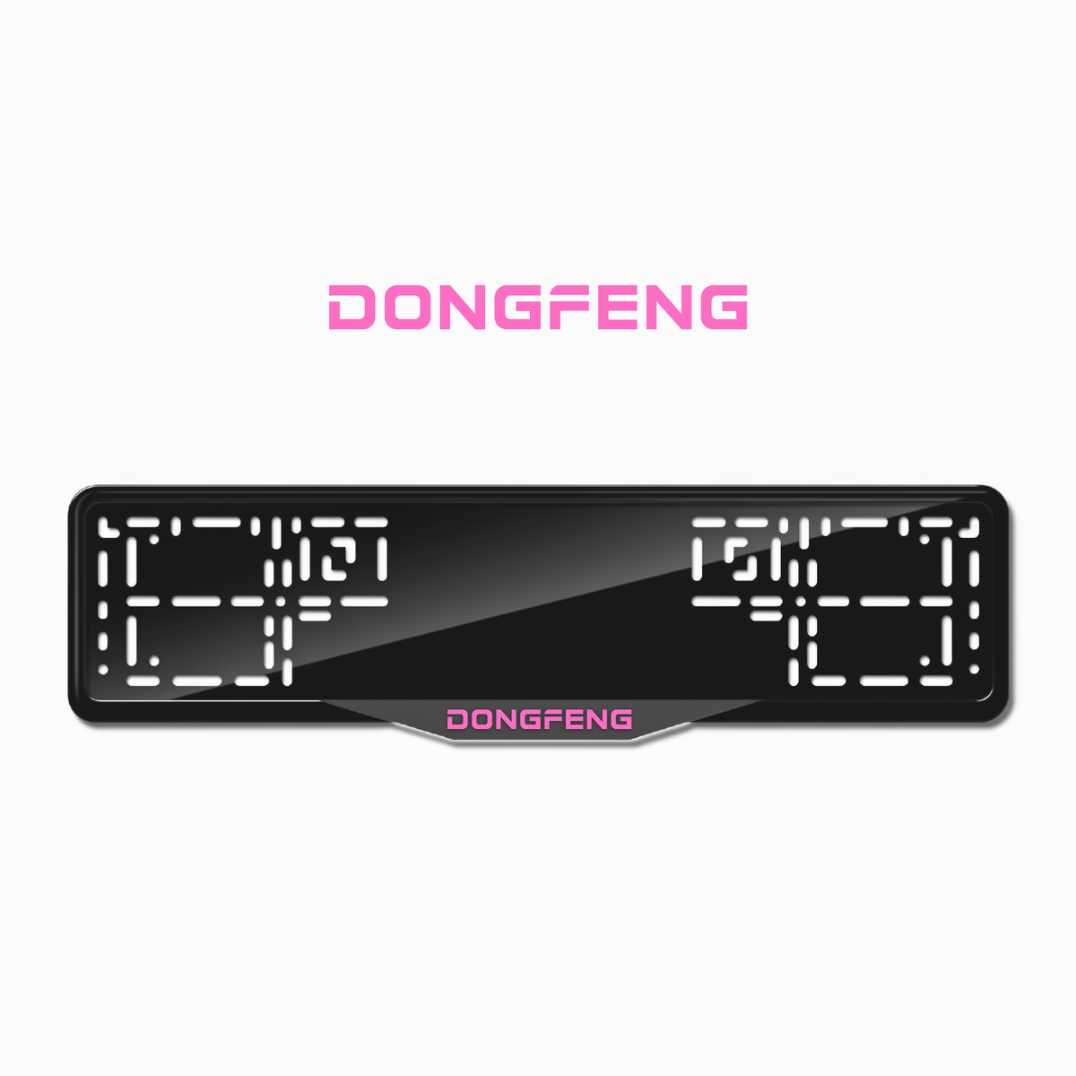 Cadres de plaque d'immatriculation Dongfeng - Rose - SATIN